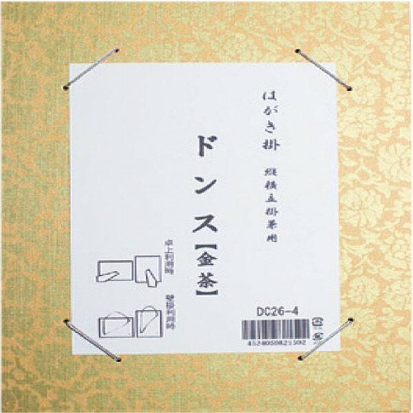 商品説明★ 壁掛はもちろん、卓上に立てて飾ることもできるはがき掛です。葉書や絵手紙等の作品に最適!スペック* 商品サイズ：160×210mm* 素材・材質：板ボール、緞子紙、銀ゴム、金具、紐、アクリル* セット内容：はがき掛/1枚* 個装サイズ：21×16×1cm