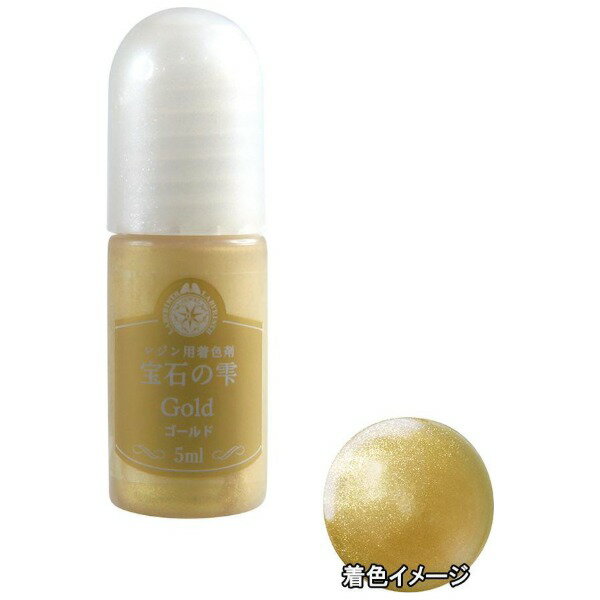 PADICO パジコ レジン専用着色剤 宝石の雫 パールシリーズ ゴールド 5ml×3本セット 403258 パジコ