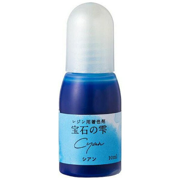 商品説明★ レジン専用の液体着色剤。液体なので、レジン液と混ざりやすく、発色がきれい。入れる量によって色の濃さを変えたり、着色剤同士で混ぜることもできるので好きな色を作ることもできます。スペック* 商品サイズ：φ22×H62mm* 個装サイズ：13×7×2.3cm