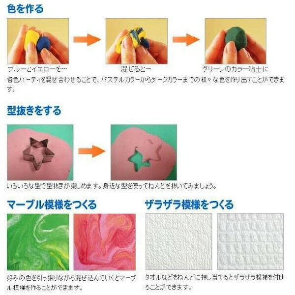 PADICO パジコ 軽量粘土 ハーティカラー 50g×20個セット ブルー 301254 パジコ