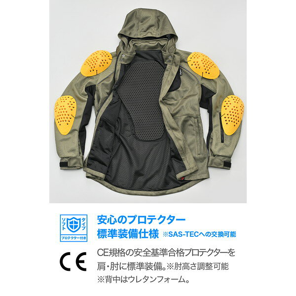 DJ029LW ツインメッシュパーカー KH/WL 65621 デイトナ カーキ [バイク ジャケット...