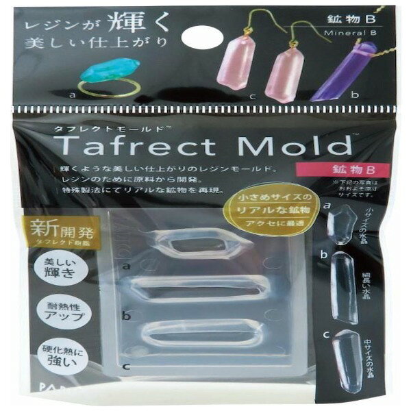 PADICO パジコ タフレクトモールド(鉱物B) 403379 パジコ