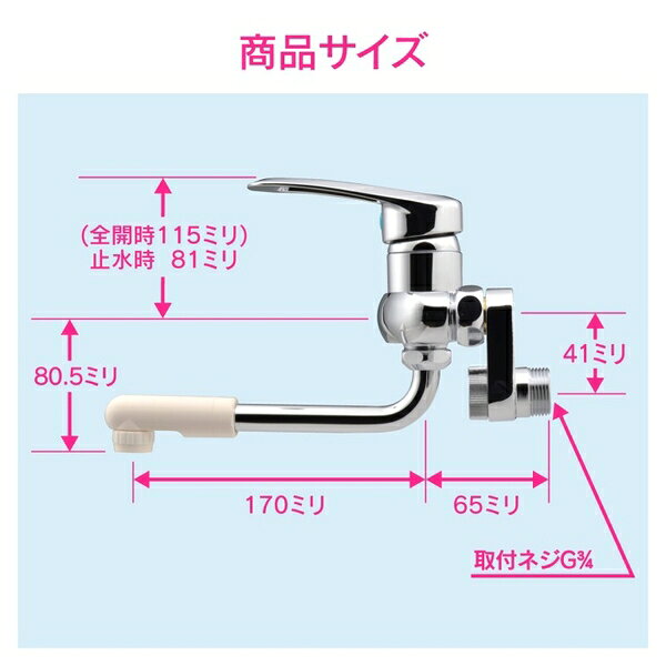 総合通販PREMOA 楽天市場店のGAONA GA-BA005 [シングルレバー混合栓(取替用)] メーカー直送｜アングル3