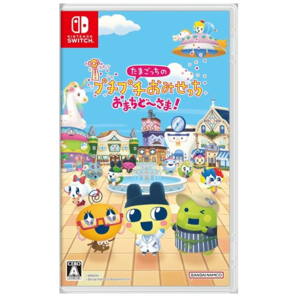 ���܂������̃v�`�v�`���݂����� ���܂��ǁ`���܁I [Nintendo Switch]