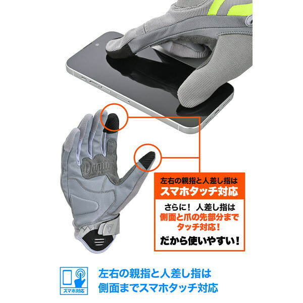DG030メッシュハードナックルLGY/XL 64618 デイトナ ライトグレー [バイク グロー...