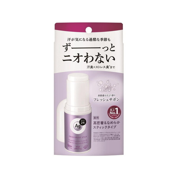 エージーデオ24 デオドラントスティックDX フレッシュサボン 20g ファイントゥデイ