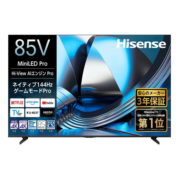 85U7S Hisense 