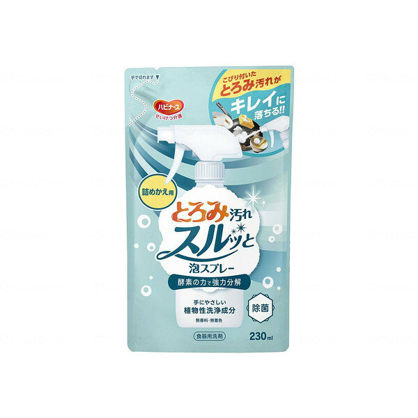 商品説明★ 酵素の力で強力分解とろみ汚れに特化した食器用洗剤★ スポンジで洗いにくい場所にも直接届く★ 手にやさしい植物性洗浄成分配合★ 無香料、無着色、除菌もできるスペック* 界面活性剤(7.07%、ポリオキシエリレンソルビタン脂肪酸エステル)、安定剤、金属封鎖剤、酵素