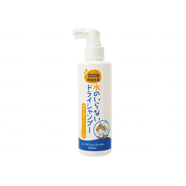 商品説明★ 頭も気分もスッキリさせる保湿成分の柿渋エキスを配合。★ 頭皮に優しく、速乾性のあるスプレータイプで、頭も気分もスッキリさせるドライシャンプー。★ ハーブ&フォレストの香り。スペック* 成分: エタノール、水、カキタンニン、メントール、カンフル、パンテノール、乳酸、乳酸Na、センブリエキス、チャ葉エキス、ルイボスエキス、BG、カルボマー、TEA、クエン酸、香料