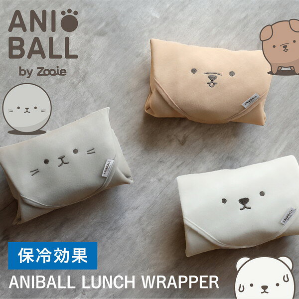 ランチラッパー 保冷ランチクロス（rakuten）