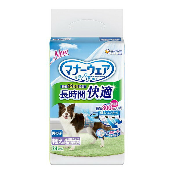 マナーウェア 長時間快適オムツ 男の子用 中型犬用 24枚入 ユニチャーム