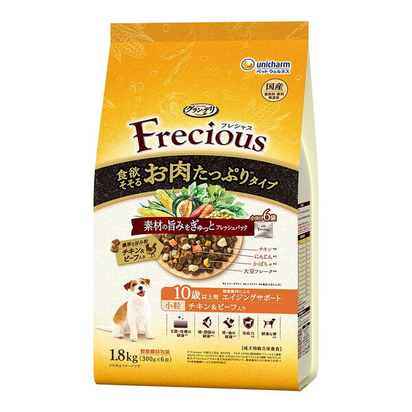 Rakuten - グラン・デリ Frecious 食欲そそるお肉たっぷりタイプ 10歳用以上用 チキン&ビーフ入り 小粒 1.8kg ユニチャーム