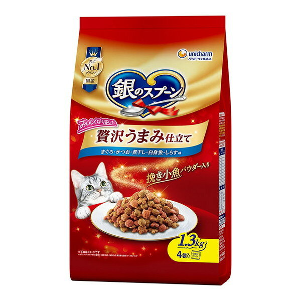 銀のスプーン 贅沢うまみ仕立て まぐろ・かつお・煮干し・白身魚・しらす味 1.3kg ユニチャーム
