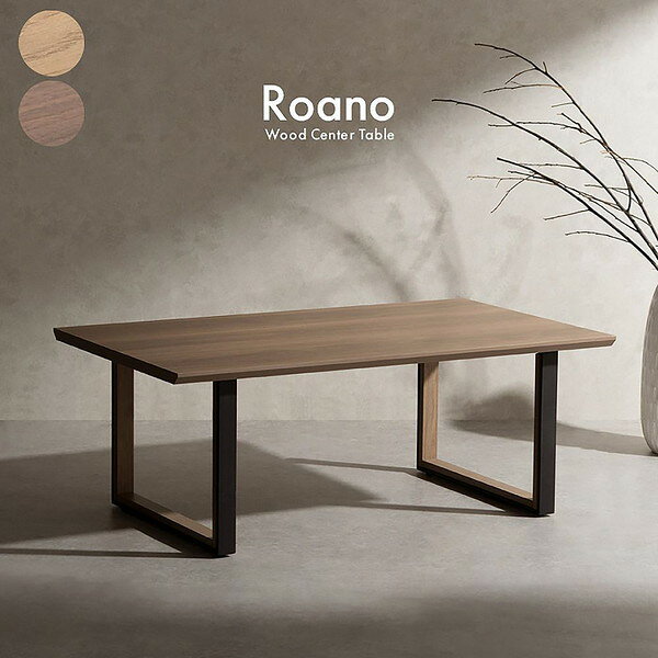 商品説明★ 広々使える幅100cmの長方形天板のセンターテーブル『Roano(ロアーノ)』。★ シンプルながらツートンカラーのロの字脚部がおしゃれな空間を演出します。★ カラーはナチュラルとブラウンの2カラーをご用意。★ リビングの雰囲気やお好みでお選びいただけます。スペック* 商品サイズ: W100×D60×H38cm* 材質: MDF(メラミン貼り)、スチール(粉体塗装、木目転写)* 重量: 約15kg* 組立区分: 組立式(約15分)* 耐荷重: 約20kg