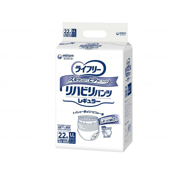 商品説明★ スルッとはけてピタッとフィットし下着のようなはき心地です。スペック* ウエストサイズ:90〜125cm* 吸水量目安:約300cc