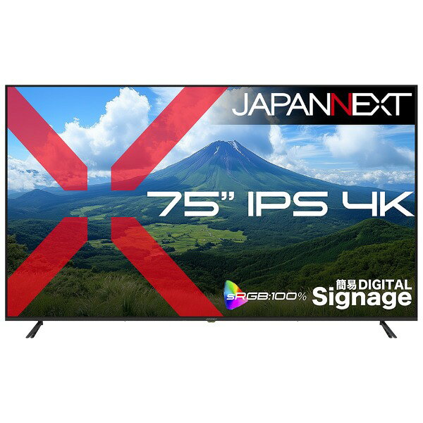 JN-iE75U-M JAPANNEXT [75インチ ワイド 液晶ディスプレイ]