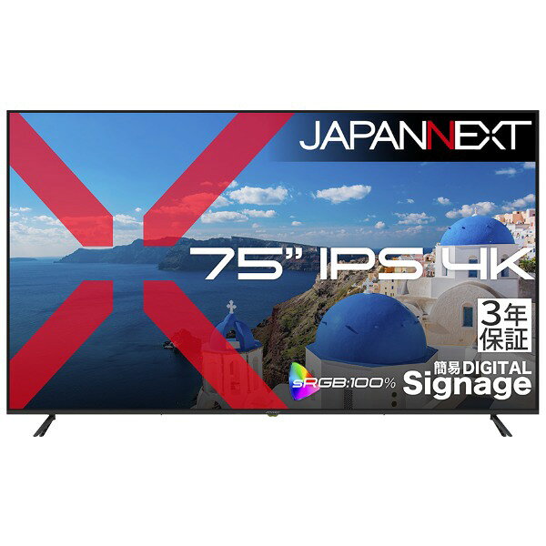 JN-iE75U-M-H3 JAPANNEXT [75インチ ワイド 液晶ディスプレイ (3年保証モデル)]
