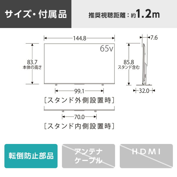 テレビ 65V型 東芝 TOSHIBA レグザ REGZA 液晶テレビ 65M550L 65型 65インチ 地上...