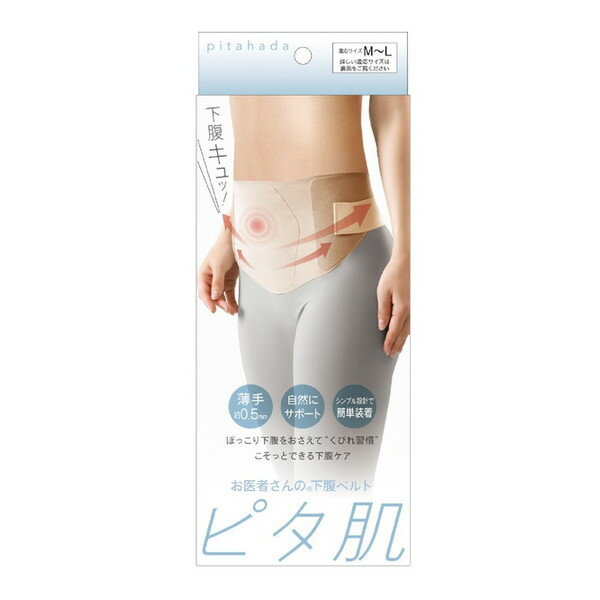 お医者さんの下腹ベルト ピタ肌 M-L アルファックス
