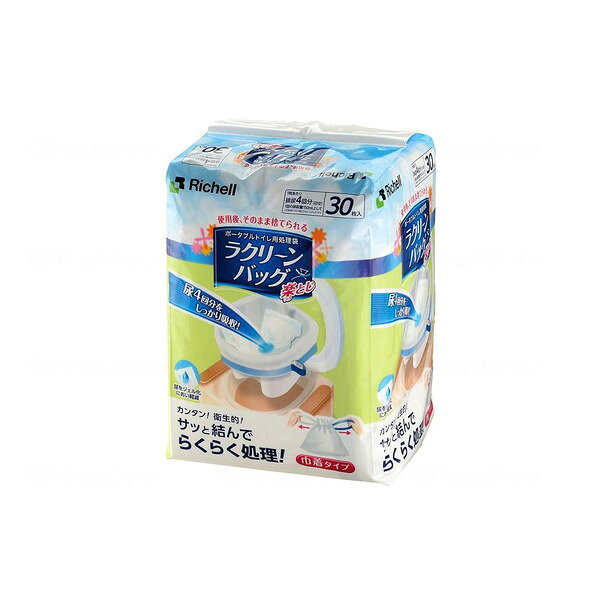 商品説明★ 簡単!衛生的!サッと結んでラクラク処理。バケツ洗い不要で排泄物処理の負担を大幅軽減。★ 巾着タイプのヒモで簡単処理 両端のヒモを引っ張り、袋の口を結ぶだけでニオイの漏れを防ぎ、簡単にゴミとして処理できます。 ※処理方法はお住まいの地域のルールに従ってください。★ 抜群の吸収力 尿4回分(1回の排尿量150mL想定)をしっかり吸収する吸収パッドが入っています。★ 不快なニオイ軽減 尿を素早くジェル化することにより、アンモニア臭の発生を抑制します。★ 一般的なポータブルトイレに使用できます。 ポータブルトイレのバケツに袋をかぶせるだけで簡単にセットできます。スペック* 材質…・袋、ヒモ: ポリエチレン・吸収パッド: 不織布、ポリアクリル酸ナトリウム、セルロース