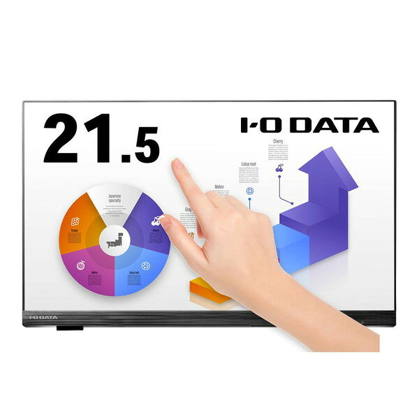 LCD-MF225FDB-T-AG IODATA ブラック [10点マルチタッチ対応 21.5型 ワイド液晶ディスプレイ 抗菌モデル]