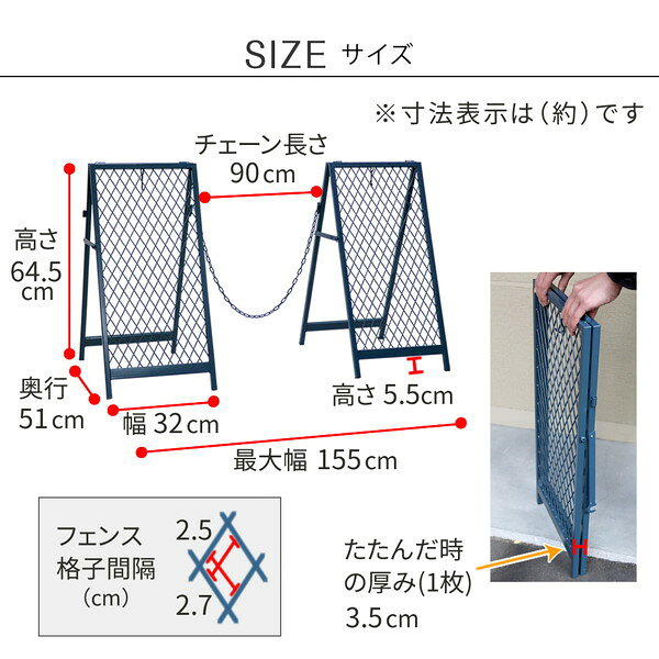 TW003BLK スタンド式チェーンゲート「TWILL」(ツイル) マットブラック 住まいスタイル [3]