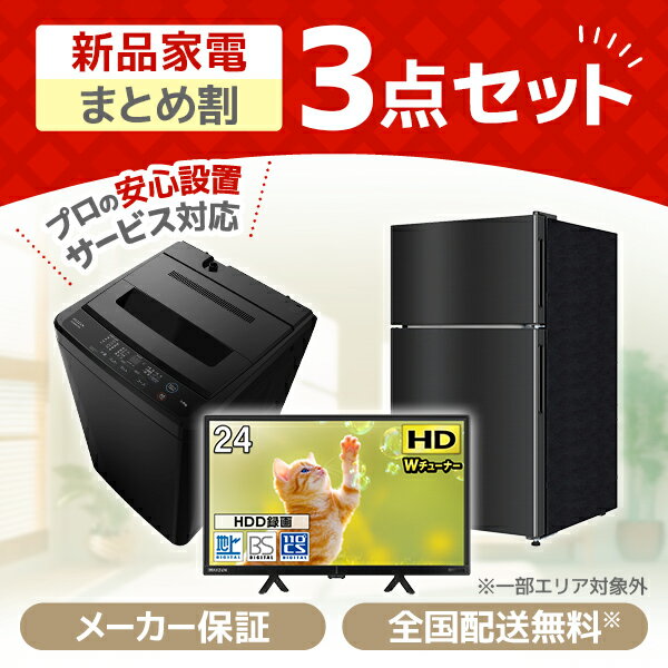 楽天市場】テレビ レコーダー セット インチの通販