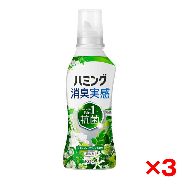 商品説明★ 生乾き臭・汗臭・加齢臭 ニオってない♪ハミング内No.1抗菌★ 全自動・ドラム式の場合柔軟仕上げ剤の投入口に本品を入れ、洗たくします。★ 二槽式・洗いおけの場合すすぎの水がきれいになったら本品を入れ、3分まわすか、ひたした後、脱水します。※使用上の注意・用途外に使わない。・子供の手の届く所に置かない。・認知症の方などの誤飲を防ぐため、置き場所に注意する。・原液が直接衣料にかからないようにする。・使用の時は、液が目に入らないように注意する。・柔軟仕上げ剤の投入口や、自動投入機能付き洗たく機のタンクを使う場合は、洗たく機の取扱説明書に従う。・高温や低温、直射日光をさけて、保管する。スペック* サイズ: 261.7×87.0×59.0mm* 成分: 界面活性剤(エステル型ジアルキルアンモニウム塩)、安定化剤、香料