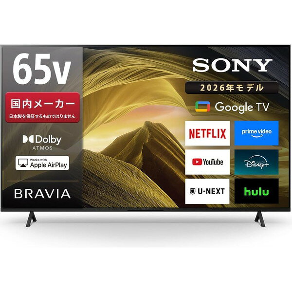 楽天市場】ソニー 液晶テレビ ブラビア 65v型の通販
