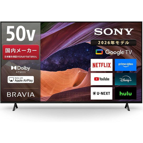 KJ-50X83L SONY BRAVIA [50V型 地上・BS・110度CSデジタル 4Kチューナー内蔵 スマート液晶テレビ]