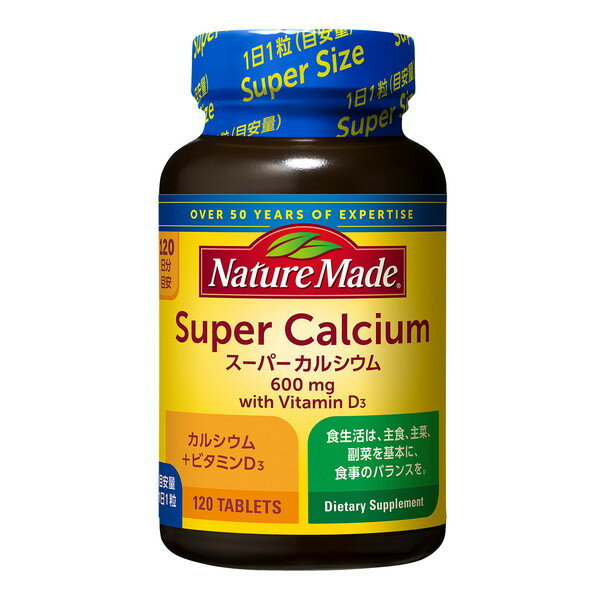 �l�C�`���[���C�h �X�[�p�[�J���V�E�� 600mg 120��