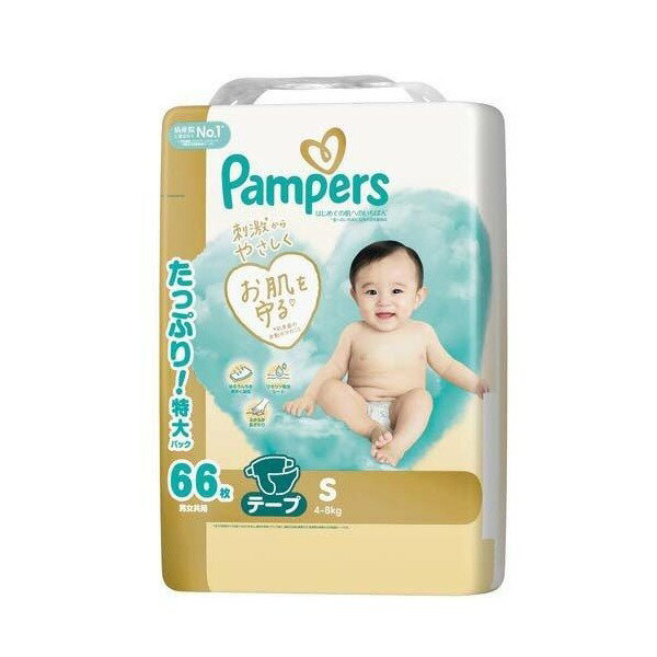 【楽天スーパーSALE 16%OFF】パンパース はじめての肌へのいちばん 4〜8kg テープ Sサイズ 66枚 P&G 2609ss