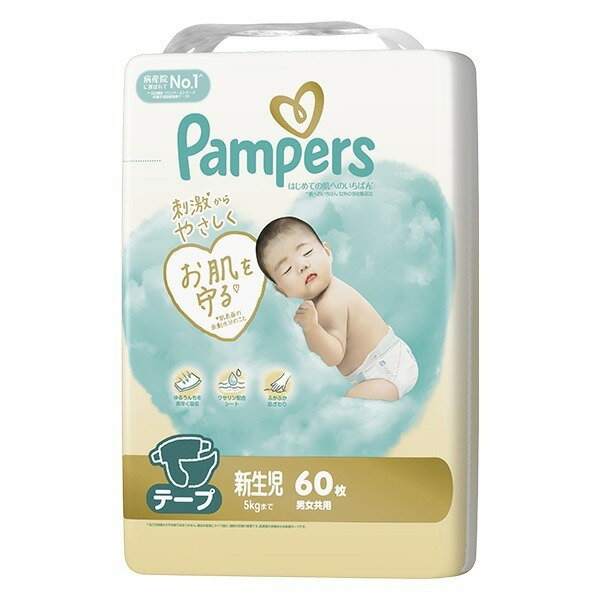 パンパース はじめての肌へのいちばん 5kgまで テープ 新生児サイズ 60枚 P&G
