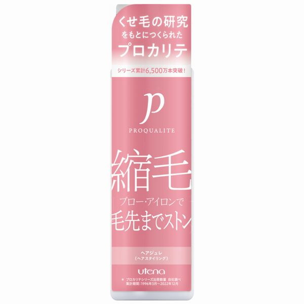 プロカリテ ヘアジュレ ウテナ