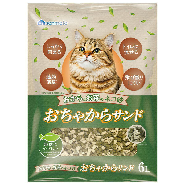おちゃからサンド 6L サンメイト [猫砂]