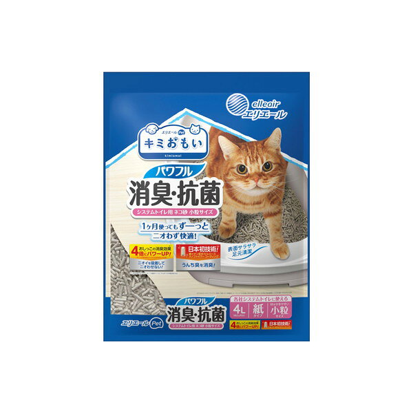ご注文前にご確認ください※ 商品パッケージや仕様につきまして、予告なく変更されることがございます。商品説明★ 消臭効果がパワーアップし、1ヵ月使ってもずーっとニオわず快適!★ ゼオライトと銅イオンのW消臭パワーでニオイを吸着&分解して消臭効果が長続き。おしっこへの消臭効果が従来品比4倍にアップ。★ 日本初技術!銅イオン配合のCNFコーティングでうんち臭をしっかり消臭。★ 菌の繁殖を抑える抗菌仕様。★ 粒崩れを改善し1ヵ月後も砂粒がボロボロにならずお掃除時も快適。★ 各社システムトイレに使用可能。★ 交換目安1ヵ月。★ 小粒サイズでネコちゃんが砂をかきやすく、砂に慣れやすい!細かい砂粒がお気に入りのネコちゃんにも安心して使えます。スペック* 材質： 再生パルプ、ゼオライト* 生産国： 日本