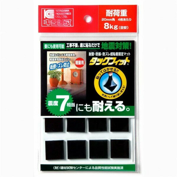 商品説明★ 小物の転倒防止!★ 取り付け簡単!★ 本製品を外しても、床をキズつけず跡残りしない。★ 表面を水洗いすると、繰り返し使える!スペック* 材質：スチレン系ポリマー* 耐用年数：約8年* 入数：1パック8枚入り* 耐荷重：4枚あたり8kg