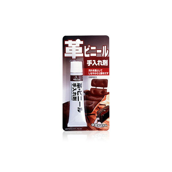 革・ビニール製品手入れ剤 20506 ソフト99