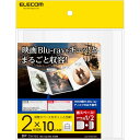 ELECOM CCD-DP2B10WH zCg s̃fBXNkP[X Blu-rayΉ 2[ 10 [J[