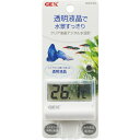 ジェックス クリア液晶デジタル水温計 観賞魚用 掃除用