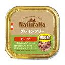 マルカン ナチュラハ グレインフリー ビーフ 100g ドッグフード 犬用 ペットフード