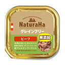 マルカン ナチュラハ グレインフリー ビーフ 100g ドッグフード 犬用 ペットフード