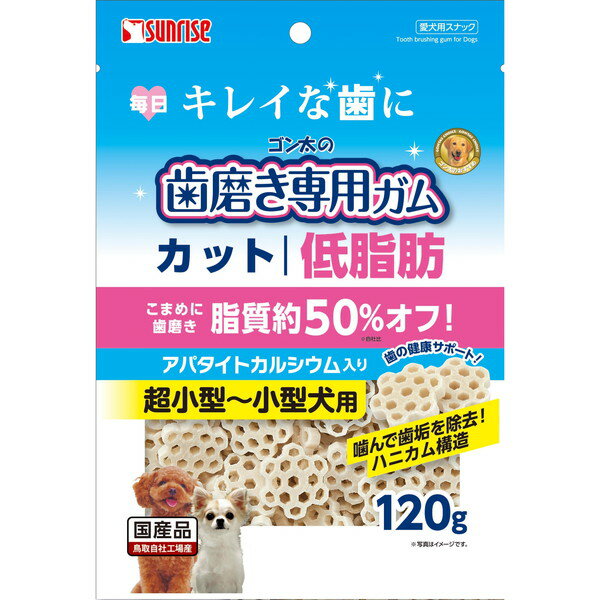 マルカン ゴン太の歯磨き専用ガム カット アパタイトカルシウム入り 低脂肪 120g