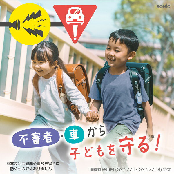 GS-277R-P ソニック ピンク [LED付リフレクター&ブザー オトピカ リアナティアラ]