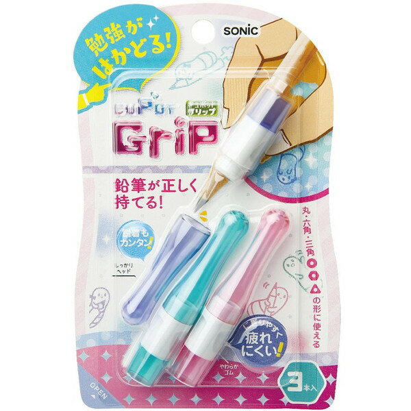 Rakuten - SK-2607-GP ソニック [キュポットグリップ ガーリッシュ]