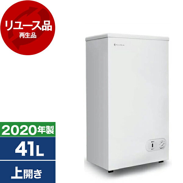 楽天市場】アレジア（冷蔵庫・冷凍庫｜キッチン家電）：家電の通販