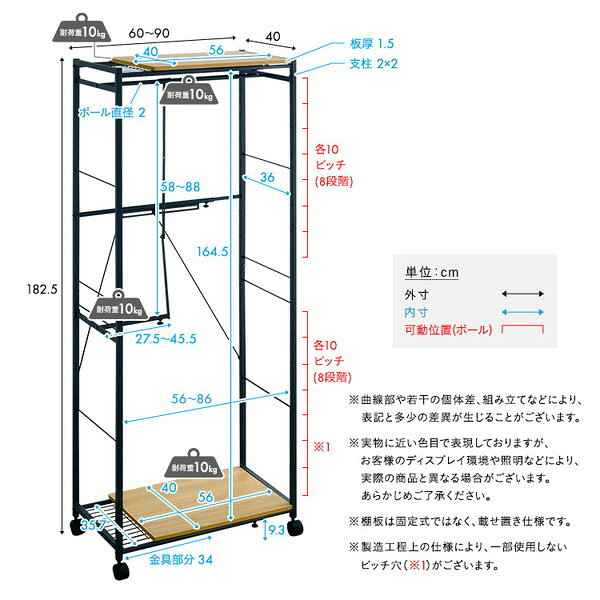 総合通販PREMOA 楽天市場店のVEXZ-690-WAL ヴィンテージ調 調節可能伸縮ハンガーラック ウォールナット ホームテイスト メーカー直送｜アングル2