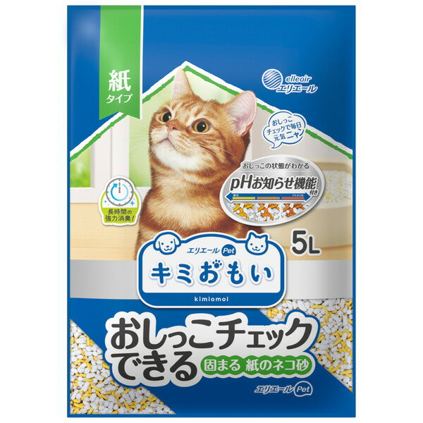 キミおもい おしっこチェックできる 固まる紙のネコ砂 5L 大王製紙