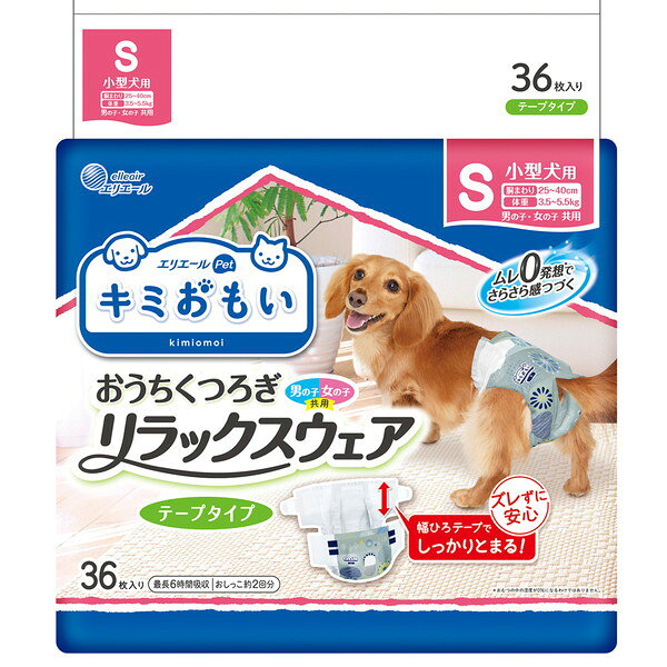 ご注文前にご確認ください※ 商品パッケージや仕様につきまして、予告なく変更されることがございます。商品説明★ Sサイズ。小型犬用。男の子・女の子共用。★ ズレずに安心。幅広テープでしっかりとまる!面が広いから、圧力分散で締めつけない。締めつけないのにフィットします。★ スピード吸収体&全面通気性シートでムレにくい。ムレ0発想でさらさら感が続き、お肌にやさしい。★ 男の子も女の子も安心のフロントポケット構造。★ お洋服とのあわせ方でも楽しめる北欧風デザイン。スペック* 材質…・表面材：ポリオレフィン系不織布・吸水材：綿状パルプ、高分子吸水材、ポリオレフィン系不織布・止着材：ポリオレフィン・防水材：ポリオレフィン系フィルム・伸縮材：ポリウレタン・結合材：スチレン系合成樹脂等* 適応サイズ(胴囲り)：25〜40cm* 適応体重：3.5〜5.5Kg* 代表的な犬種(成犬時)：シー・ズー、トイ・プードル、ミニチュア・ダックスフンドなど※目安です。愛犬の成長度合い、体型によりサイズが異なる場合がございます。* 生産国：中国