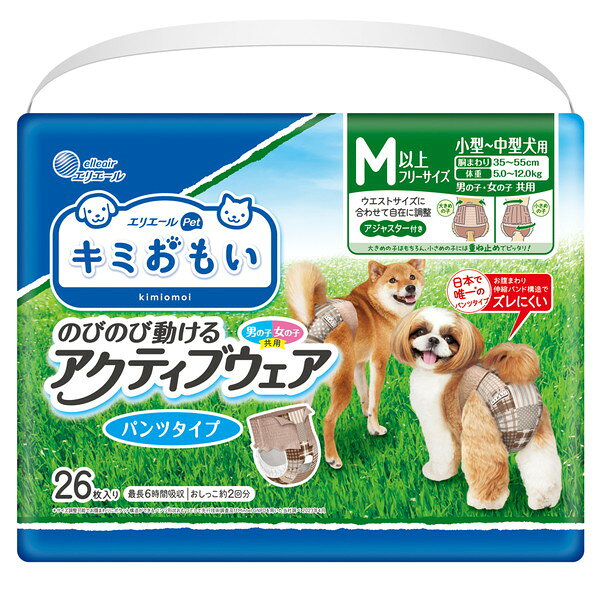 キミおもい アクティブウェア M-L 26枚 大王製紙